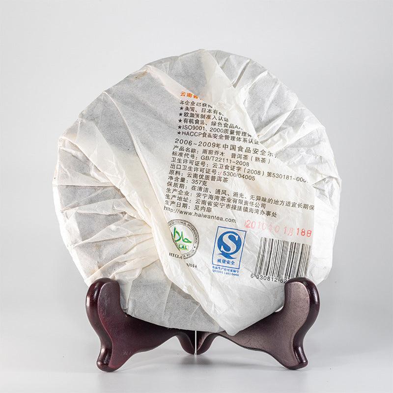 2010 Rainfall Season Qiaomu Pu'er Tea Mature Tea Cake 357g - Shanghai Teas