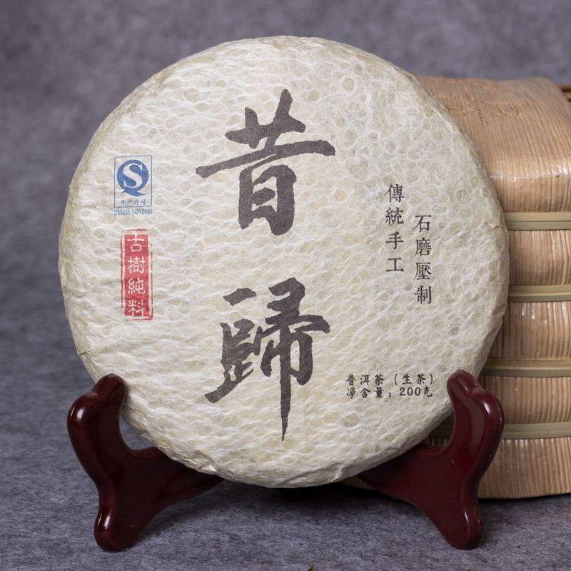 2015 Licang Ancient Tree Tea Cake 200g - Shanghai Teas