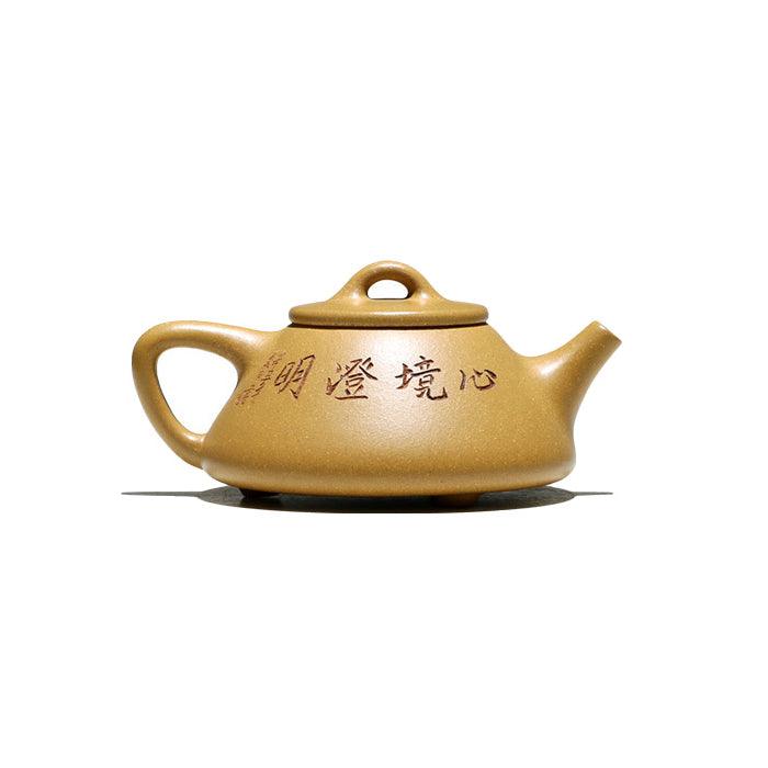 Bamboo Yixing Teapot, Yellow Duanni Clay, Li Xiao Lu 160ml - Shanghai Teas