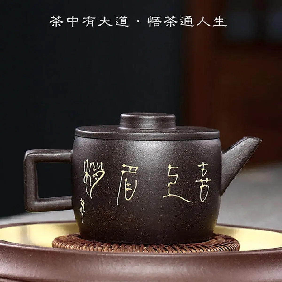 Hanwa Purple Clay Yixing Teapot, Plum Blossom Painting 175ml - Shanghai Teas