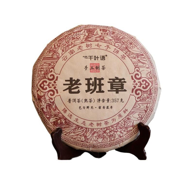 Lao Ban Zhang - Shanghai Teas