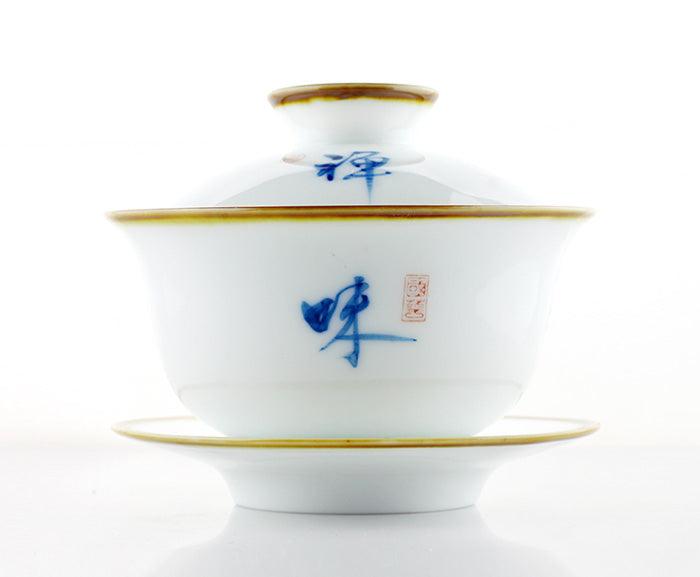 'Vintage Meditation' Chinese Gaiwan Cup (120 ml / 4.1 oz) - Shanghai Teas