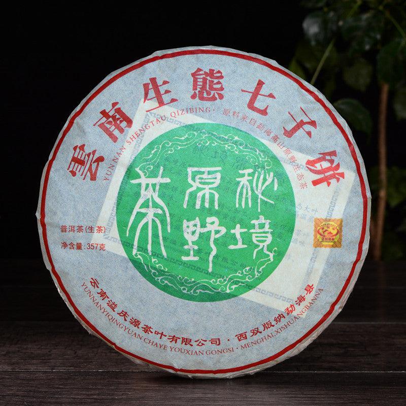 Yi Qing Yuan - Shanghai Teas