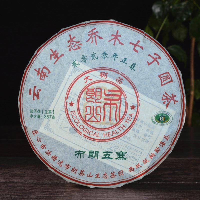 Yi Qing Yuan - Shanghai Teas