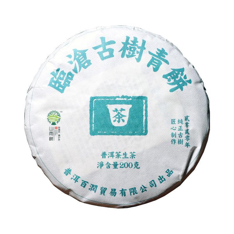 Yunnan Pu'er Tea Lincang Pu'er Raw Tea Cake 200g - Shanghai Teas