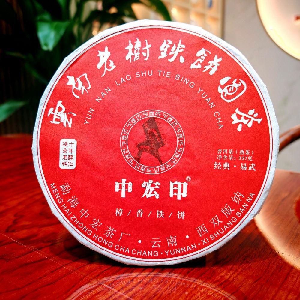 Zhonghong Yinyiwu Zhangxiang Pu'er Mature Tea 357g - Shanghai Teas