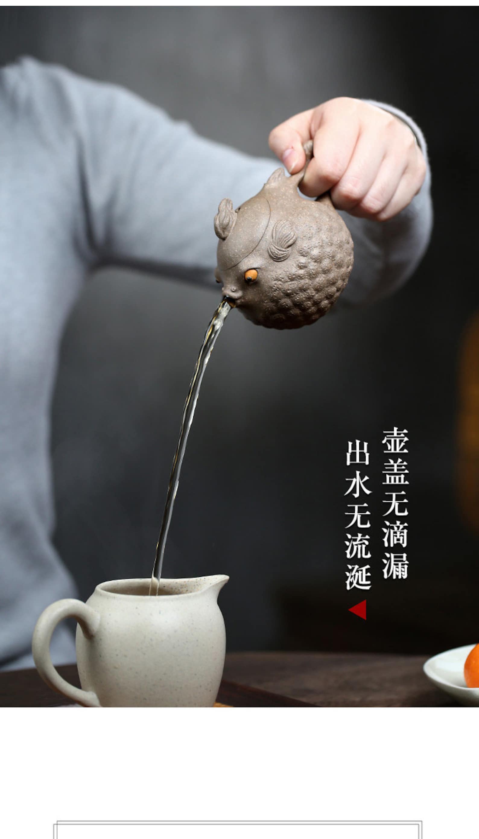 Yixing Zisha Clay Teapot, Cute Little Puffer Fish 150ml