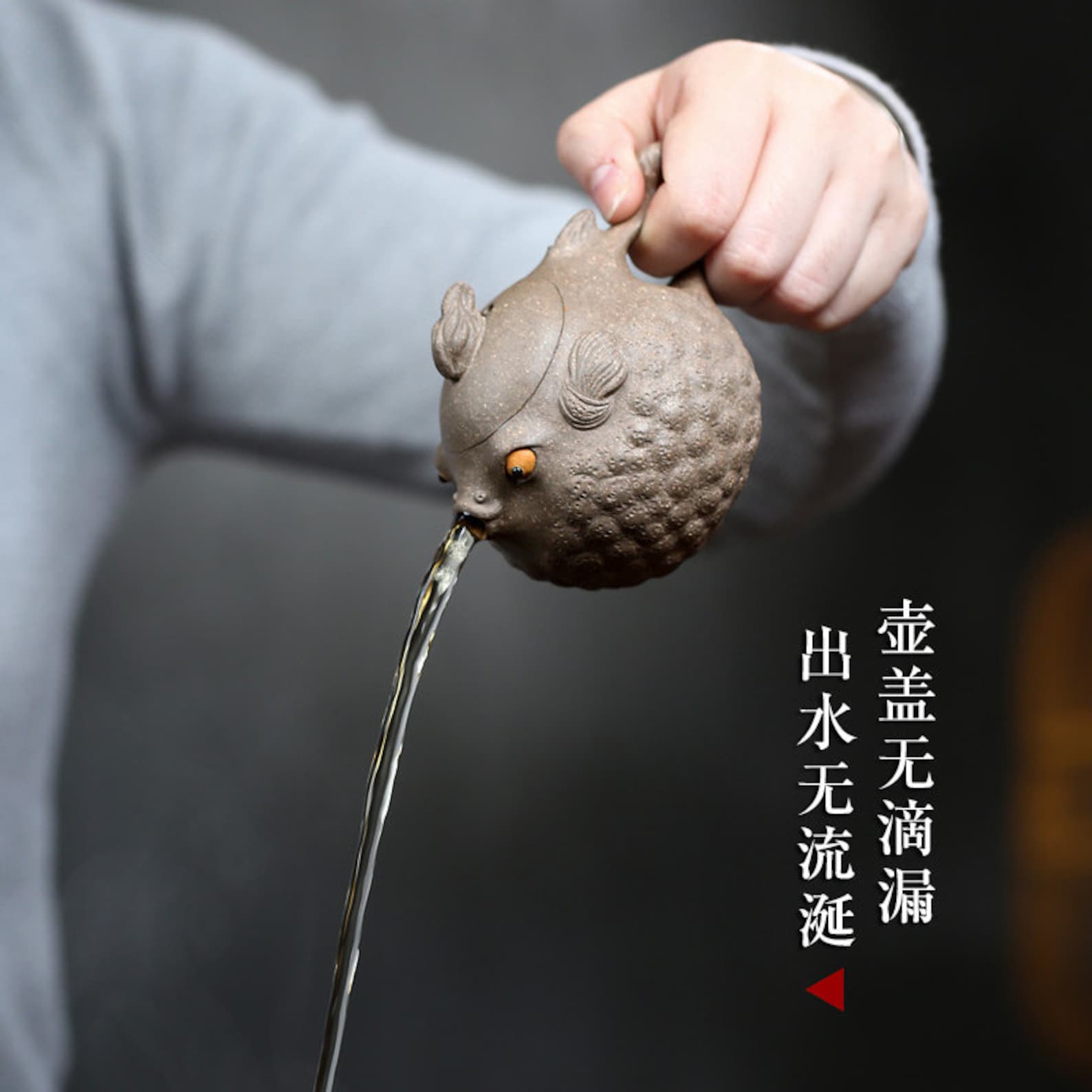 Yixing Zisha Clay Teapot, Cute Little Puffer Fish 150ml